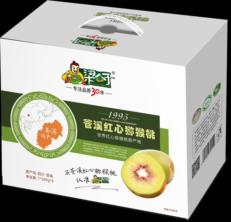 廣元果王食品有限責(zé)任公司