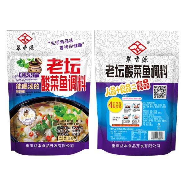 重慶益本食品開發有限公司