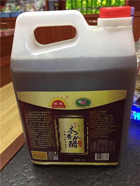 白河縣圣寶木瓜飲品開(kāi)發(fā)有限公司