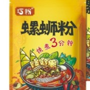 桂林市頂寅食品有限責任公司