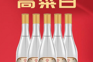 安徽酒都酒業有限責任公司