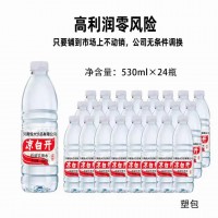 白開(kāi)水飲品